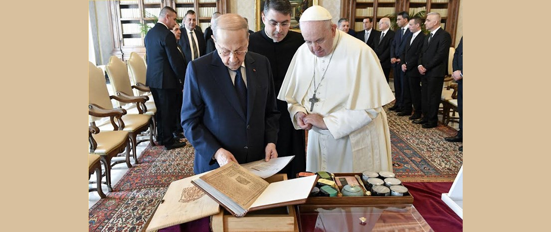 البابا فرنسيس والرئيس عون